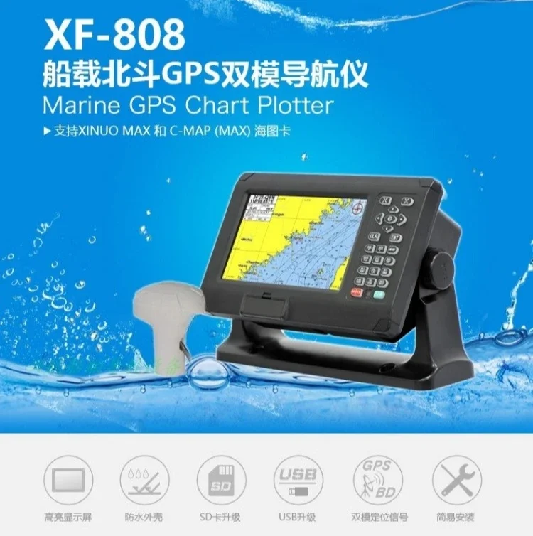 Marine AIS Collision Prevention Navigation Marine Fishing Vessel Satellite GPS Locator Beidou Chart Machine