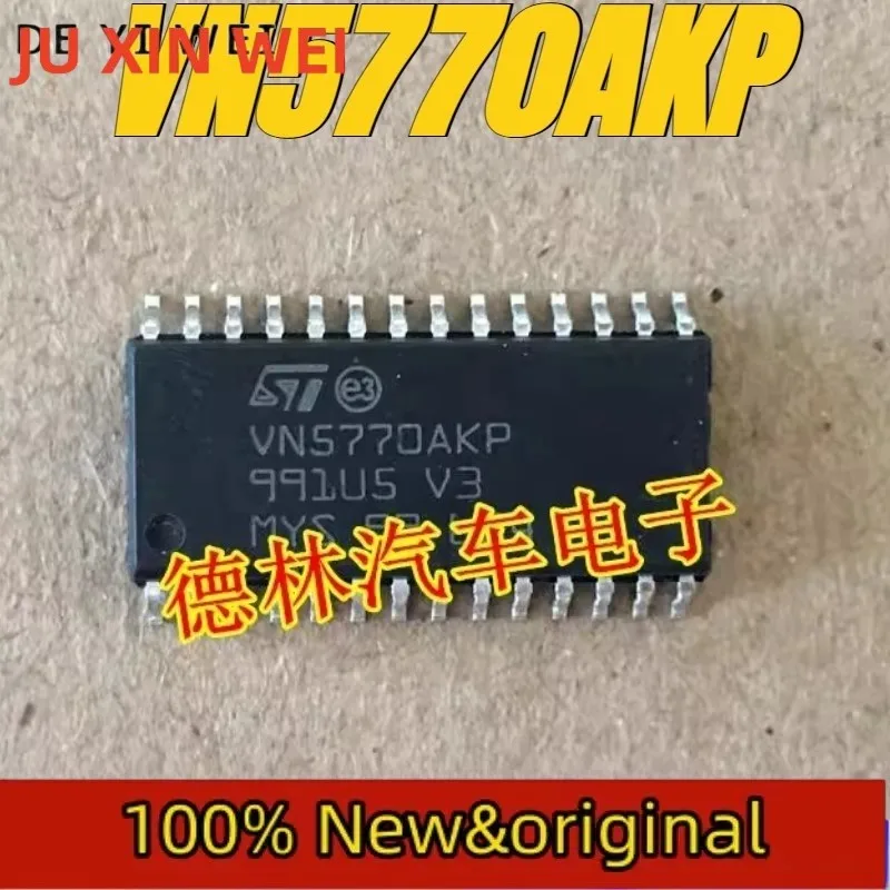 1pcs/lot 100% original genuine:VN5770AKP Automotive BCM rear door lock driver chip