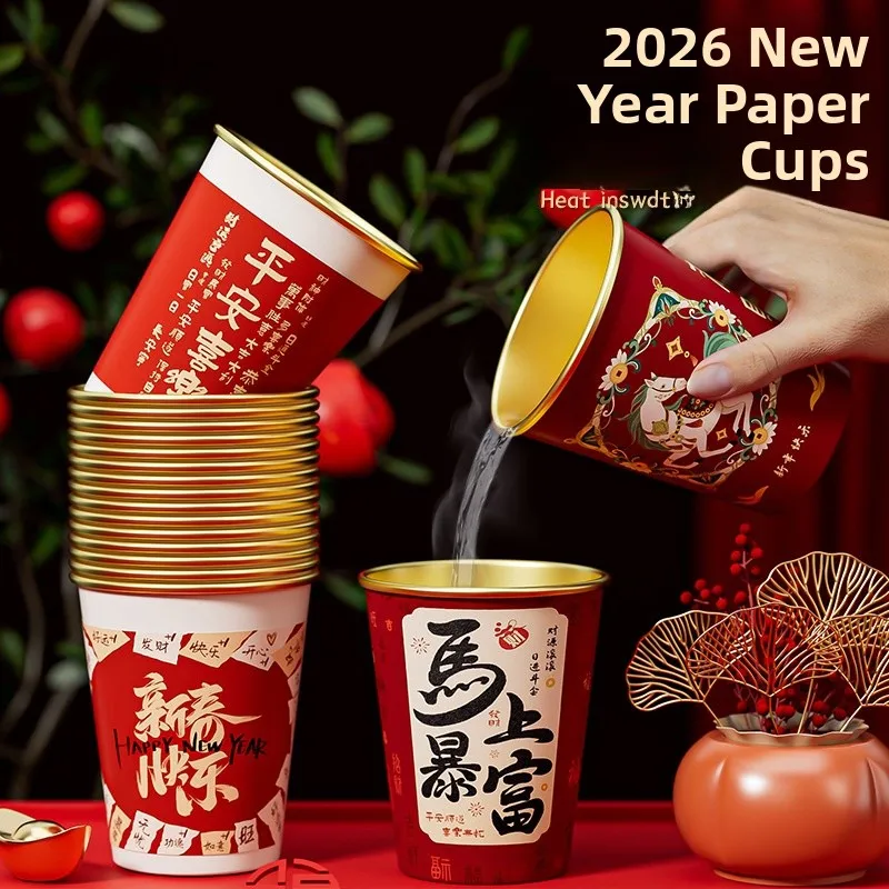 Gold Foil Lined Disposable Paper Cups Thickened Heat Resistant High Temperature Proof Cups for New Year 2026  Year Celeb...