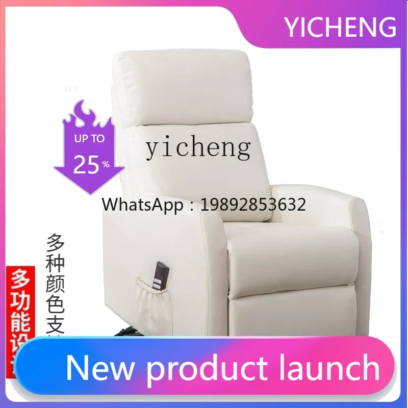 LYY  Single leather fabric beauty sofa can lie flat electric manicure sofa recliner