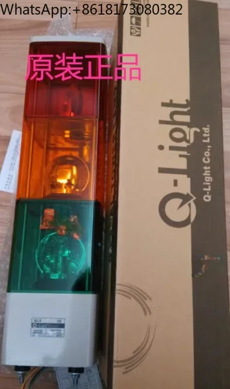 Original Korean Qli… - image