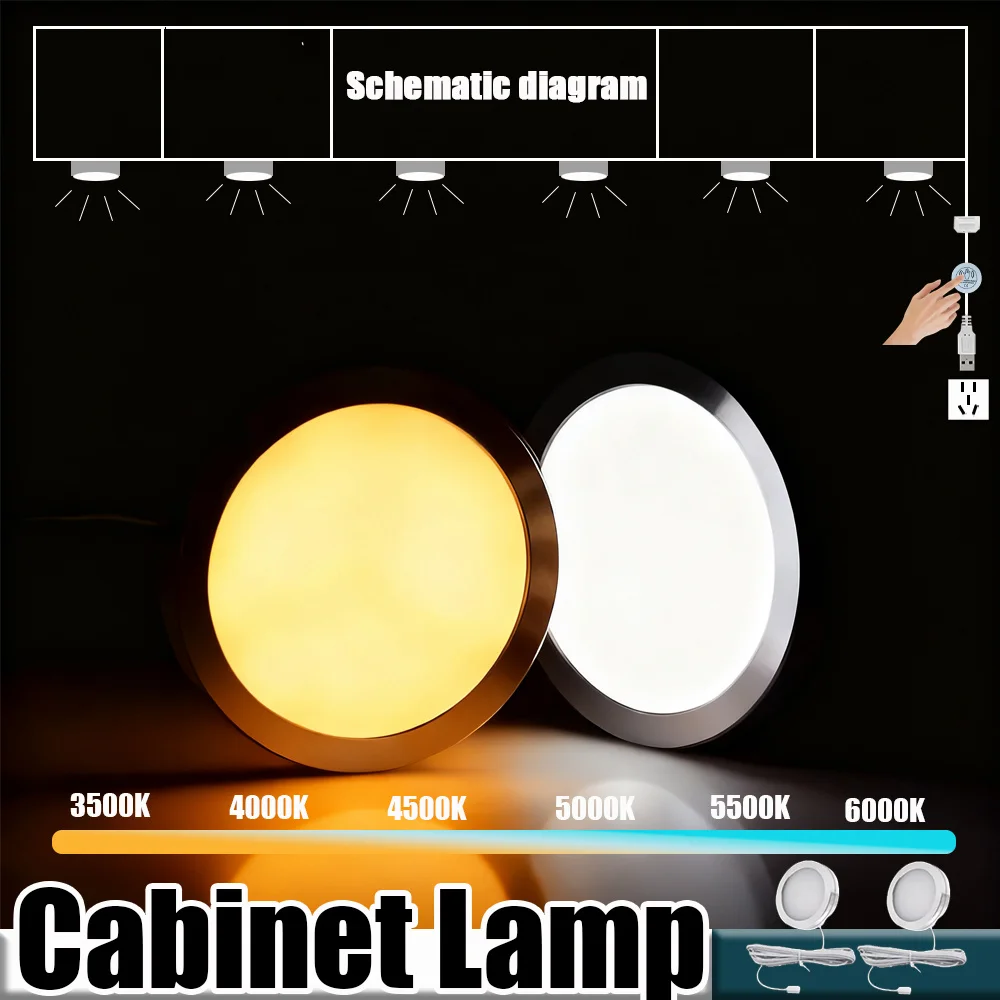 

1/3/6 шт. 5В USB-светильник для шкафа с регулировкой яркости, сенсорный, с датчиком движения, для кухонных полок, витрин, спален, гардеробов, подсветка