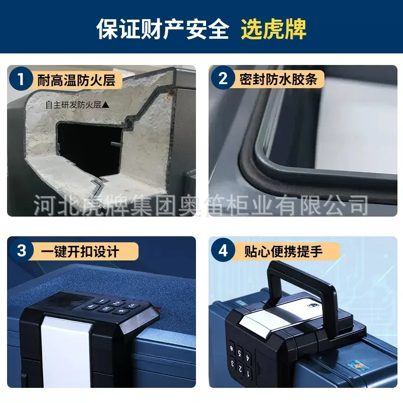 Safe Fireproof Waterproof Household Small Portable Storage Safe Deposit Box Car Smart Safe
