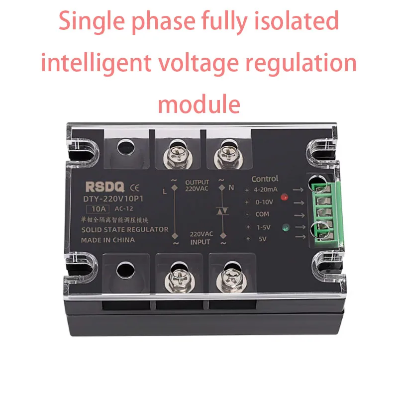 Single phase fully isolated AC voltage regulation module accessories Solid state voltage regulator 5V/0-10V multi specification