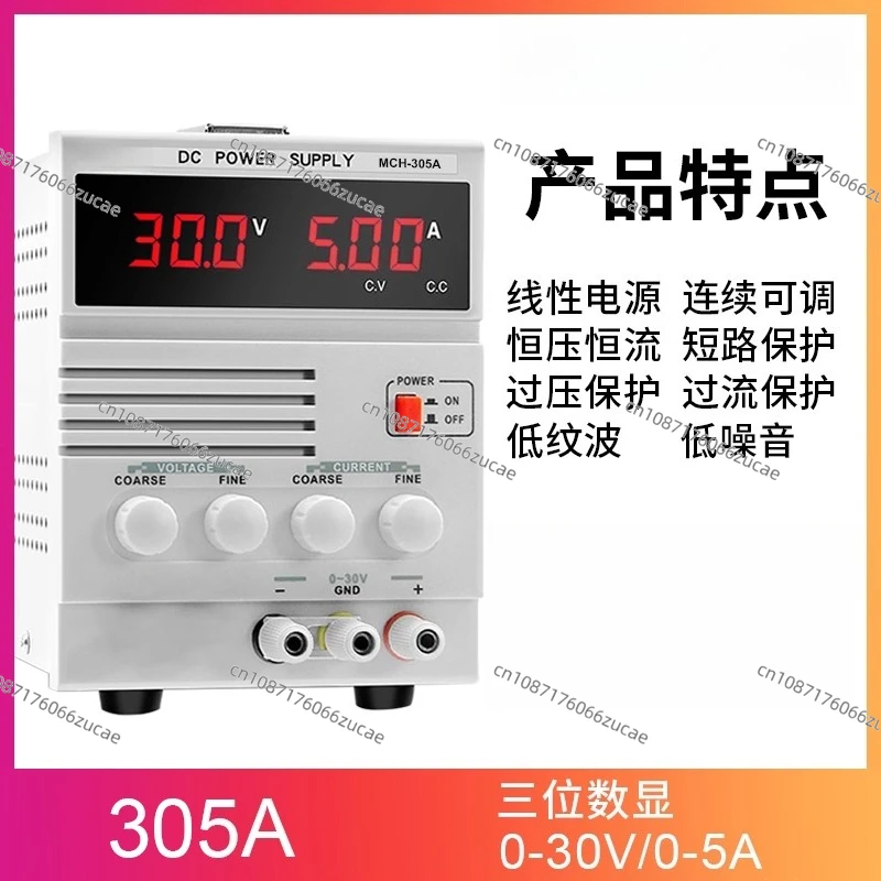 Pure Copper Linear Power Supply Adjustable DC Voltage Regulation High Precision Digital Current Notebook Mobile Phone