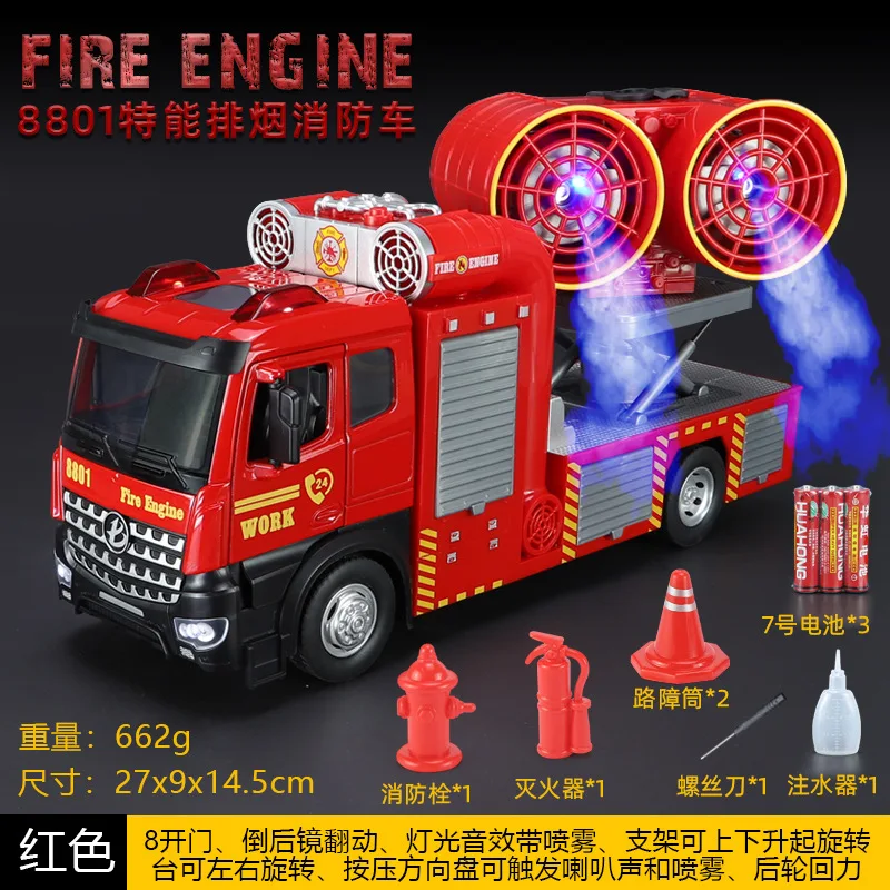 1:18 Simulation Double Spray Multi-Function Smoke Exhaust Fire Truck Alloy Door Sound And Light Force Model B336