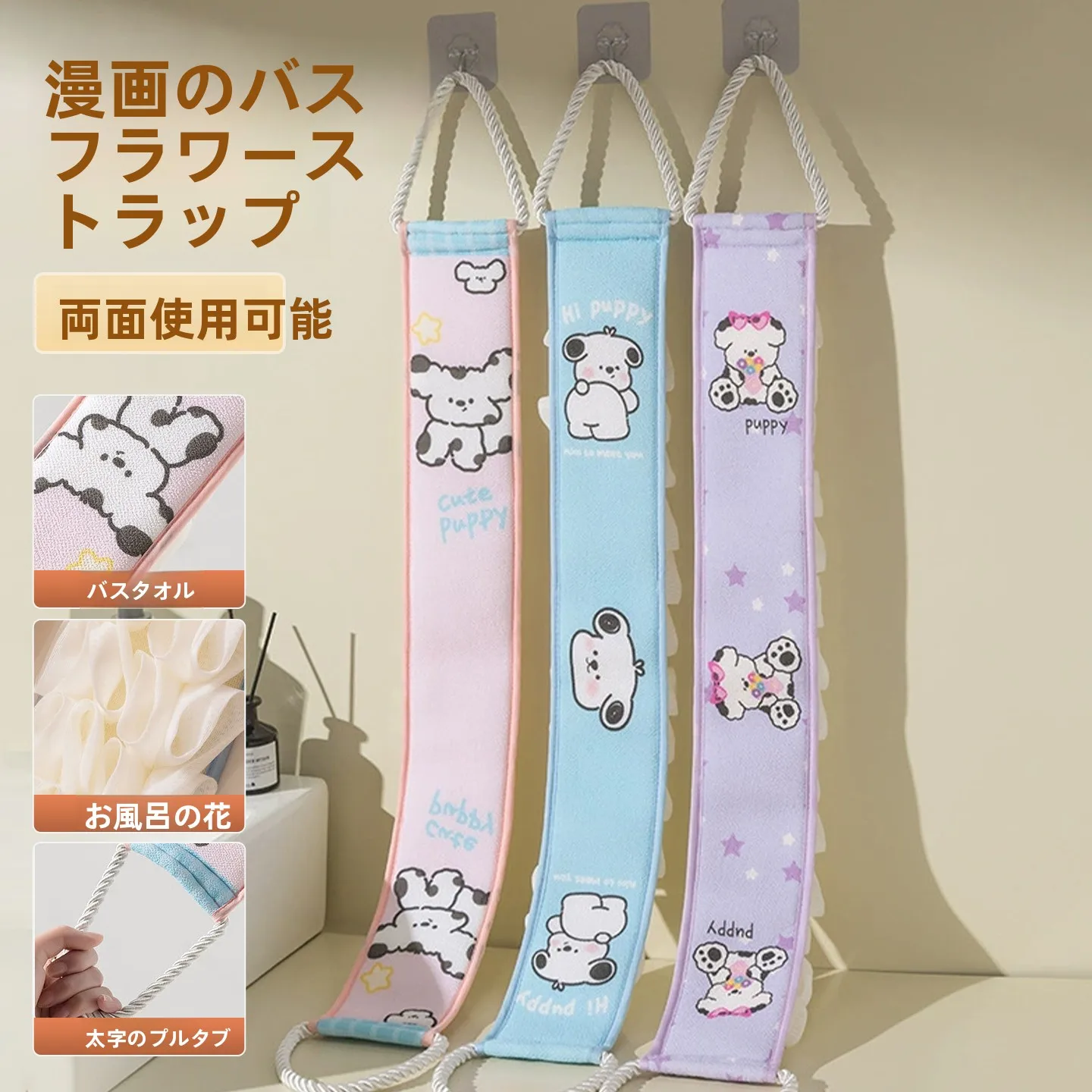 toalha-de-banho-dupla-face-com-desenho-animado-para-esfoliacao-das-costas-ferramenta-especial-para-mulheres-ferramenta-de-banho-espessada-para-esfregar-as-costas