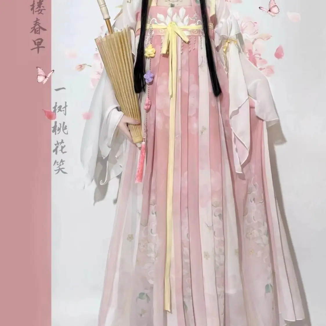 Original Hanfu Dress Women's Tang Dynasty Chest Length Han Elements Cute Daily Printed Stage Performance Set for Spring Summer