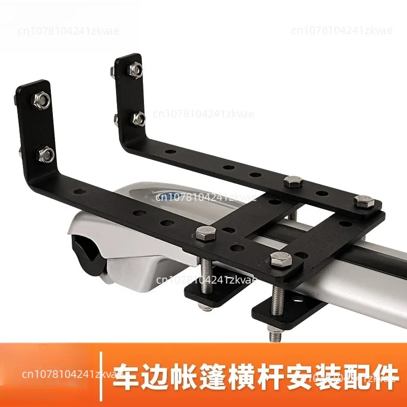 Awning Mounting Brackets，Roof Rack Off Road Snap Fixed Car Luggage Cross Bar Tent Holder Car Side Canopy Awning Sunshade
