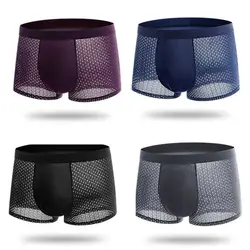 Men Trunks Hip Butt Lifter Enhancer Briefs Fashion Padded Boxer Underwear Panty Shapewear Fake Buttocks Raised Hips Underpants