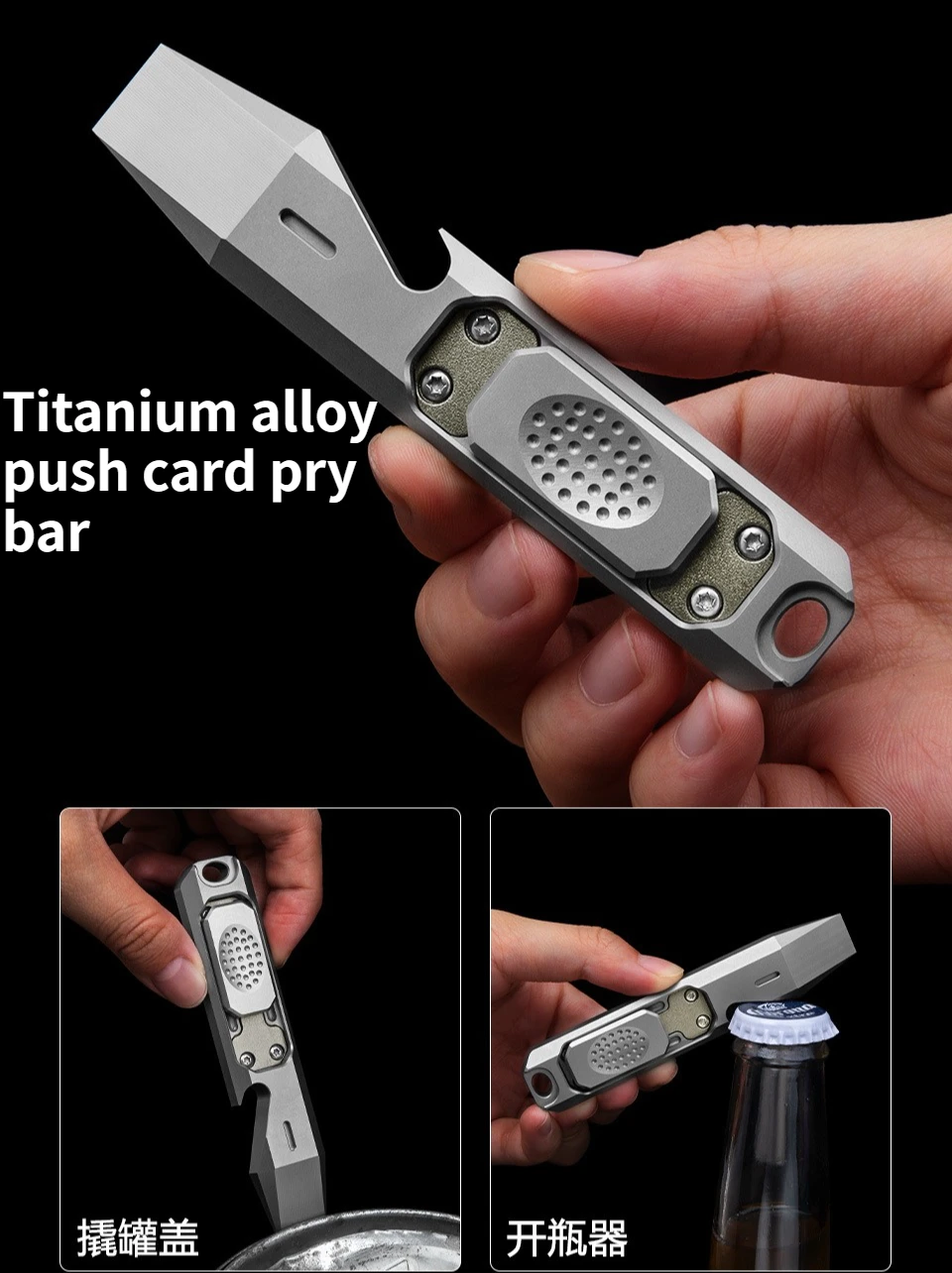 

Багатофункциональная отвертка из титанового сплава Mecha Push Card, декомпрессионная игрушка, открывалка для бутылок, металлический инструмент EDC