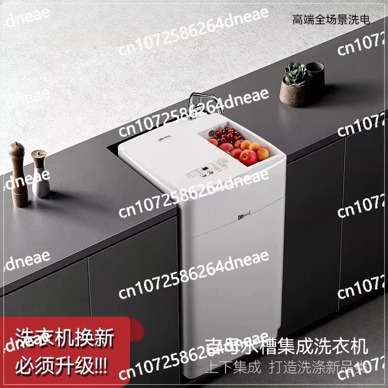 

Sink integrated washing machine, laundry and washing table integrated machine