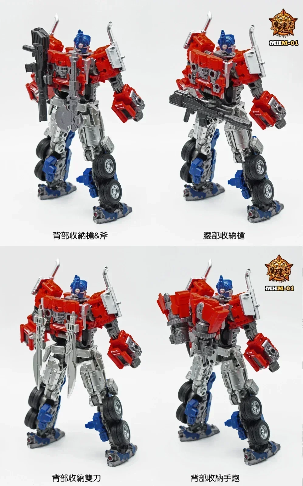 Zabawki Transformujące Mhztoys Transformation MHM-01 MHM01 KO SS102 OP Commander Figurka Akcji Kolekcjonerska Prezent