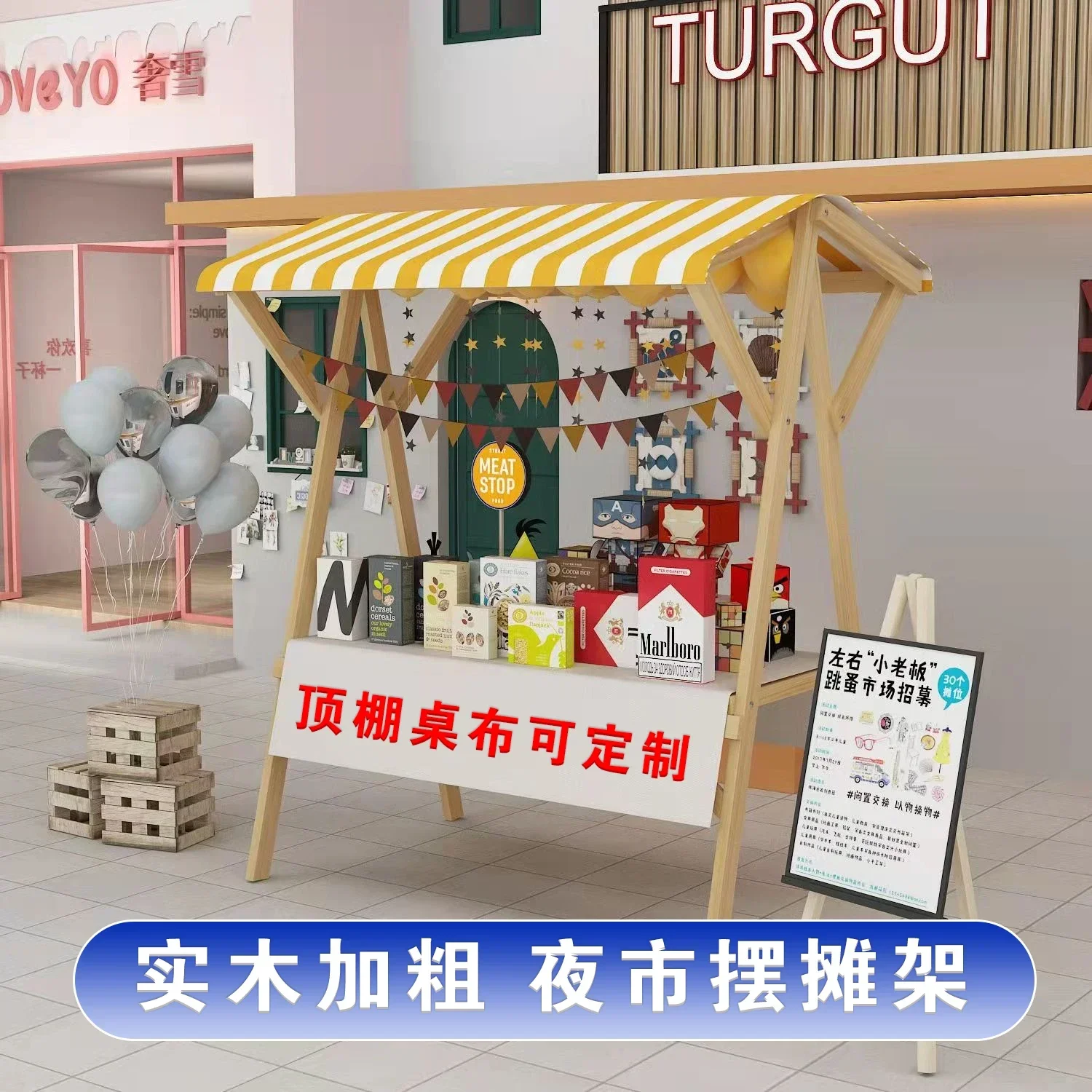 Setting up a stall display rack, mobile folding internet celebrity stalls, customized outdoor sheds, solid wood stands