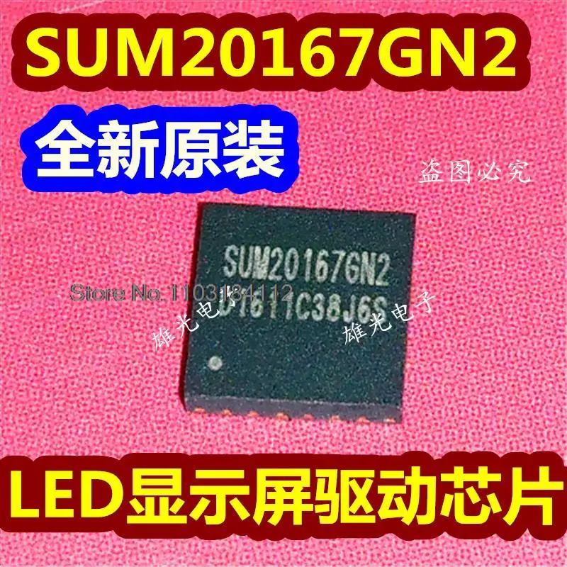 10 Stks/partij Led Sum20167gn2 Qfn24 Sum201676n2