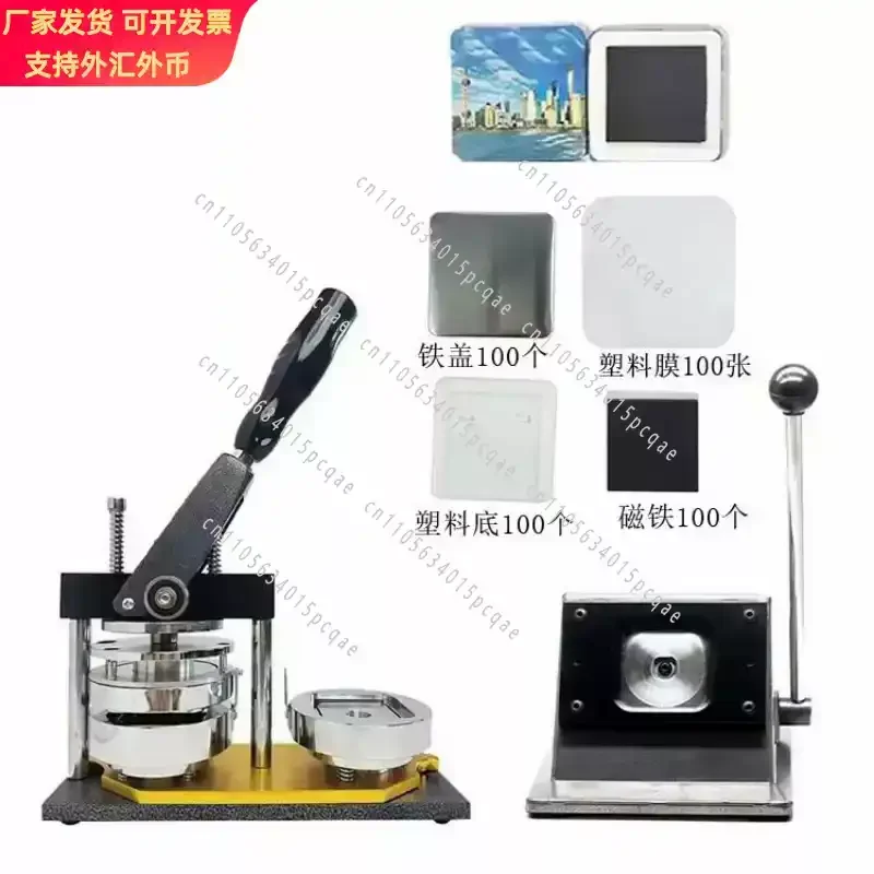 

50*50mm 2*2 Inch Square Fridge Magnet Maker Machine Kit with Paper Cutter and 100 Sets Fridge Magnet Materials