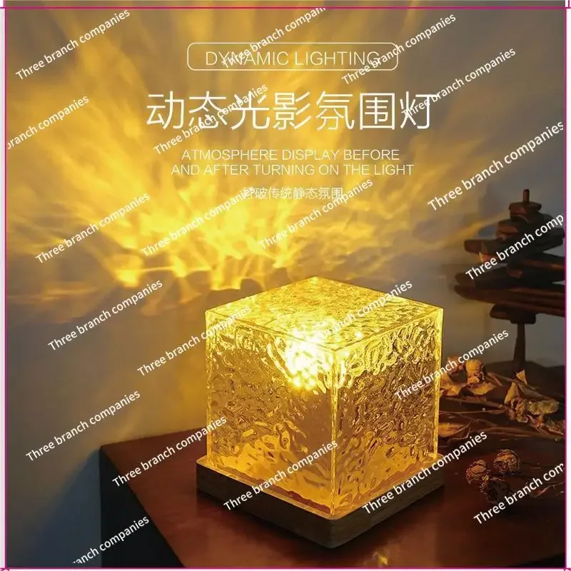 Light and Shadow Ambience Light Rotating Water Ripple Lamp Cross-Border Explosive Dynamic Flame Small Night  Lighting