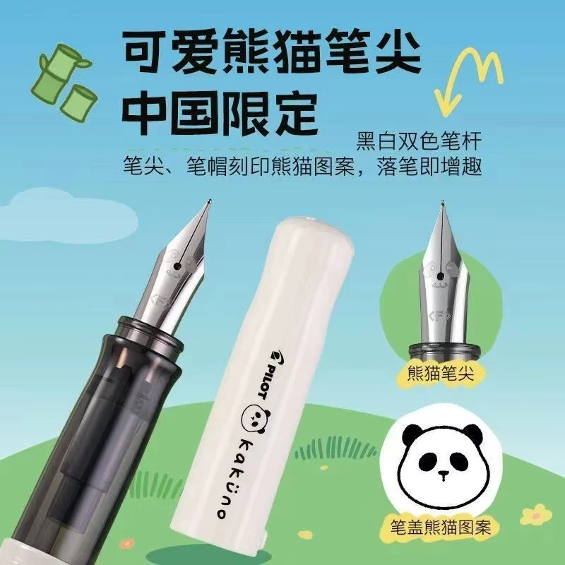 Japońska pióro wieczne PILOT Kakuno Panda Limited Edition, końcówka F, luksusowa żywica, różowe pióro na tusz, zestaw prezentowy. — zdjęcie produktu 4