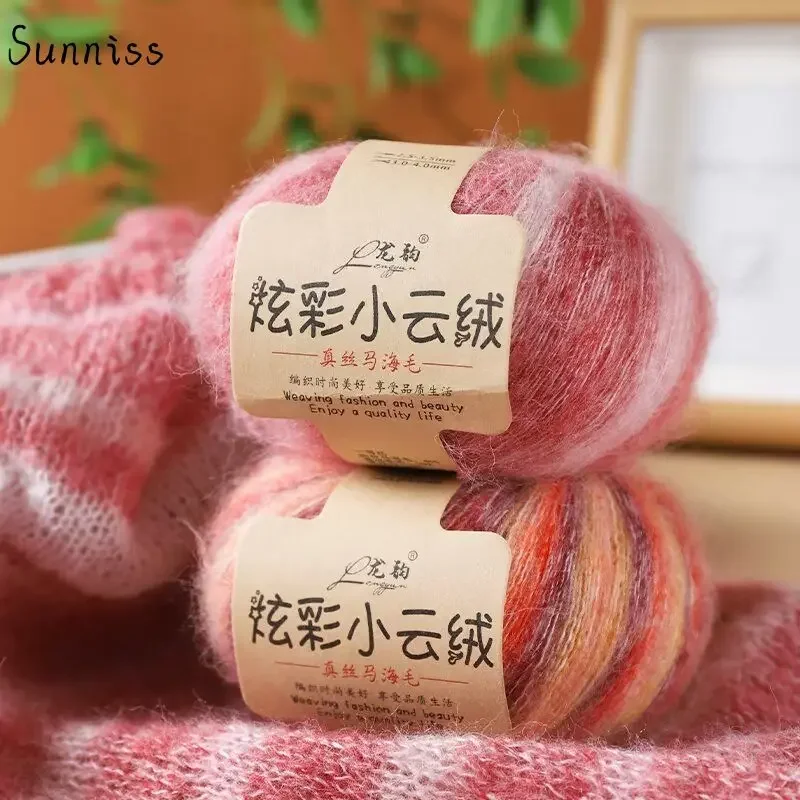 50g Gradient Cloud Mohair Yarn Diy Dyed Fancy Crochet Thread Super Soft for Handmade Scarf Woven Hat Sweater Shawl Yarn