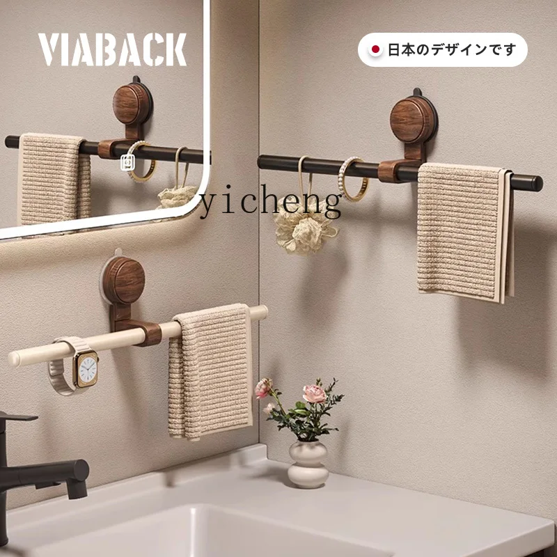 

ZYA Suction Cup Walnut Towel Rack Vintage Style No-Drill Bathroom Towel Bar home decoration accessories