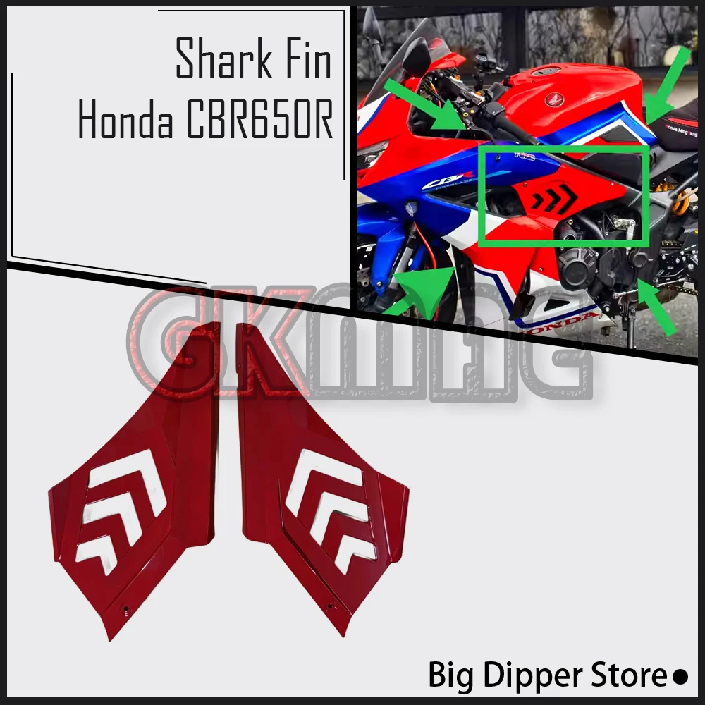 

Новая модифицированная боковая панель-обтекатель «Акулий плавник» для мотоцикла Honda CBR650R CBR 650 R 2024-2026