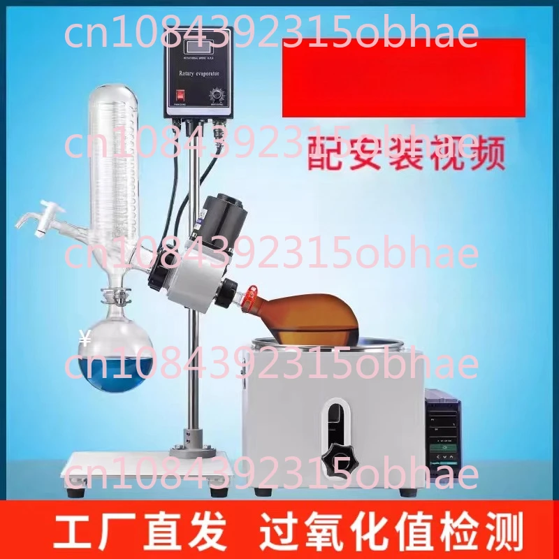 Laboratory Small 2L3L5L Distillation Extraction Purification Separation Rotary Evaporation Instrument RE-201D301D501D