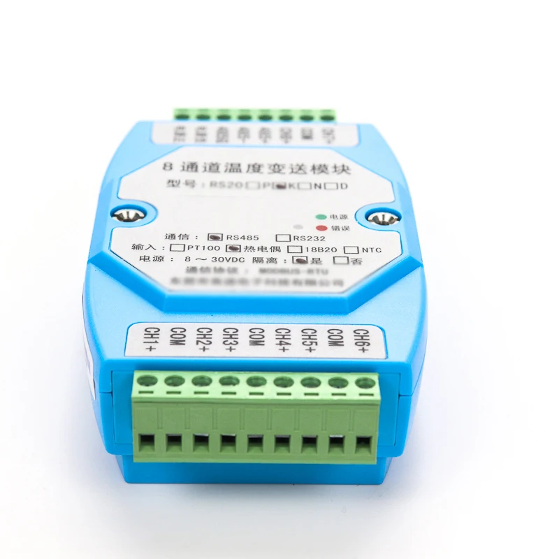 2026 hot 2026 Data Acquisition Module 8 Channels Suitable for MODBUS-RTU Protocol