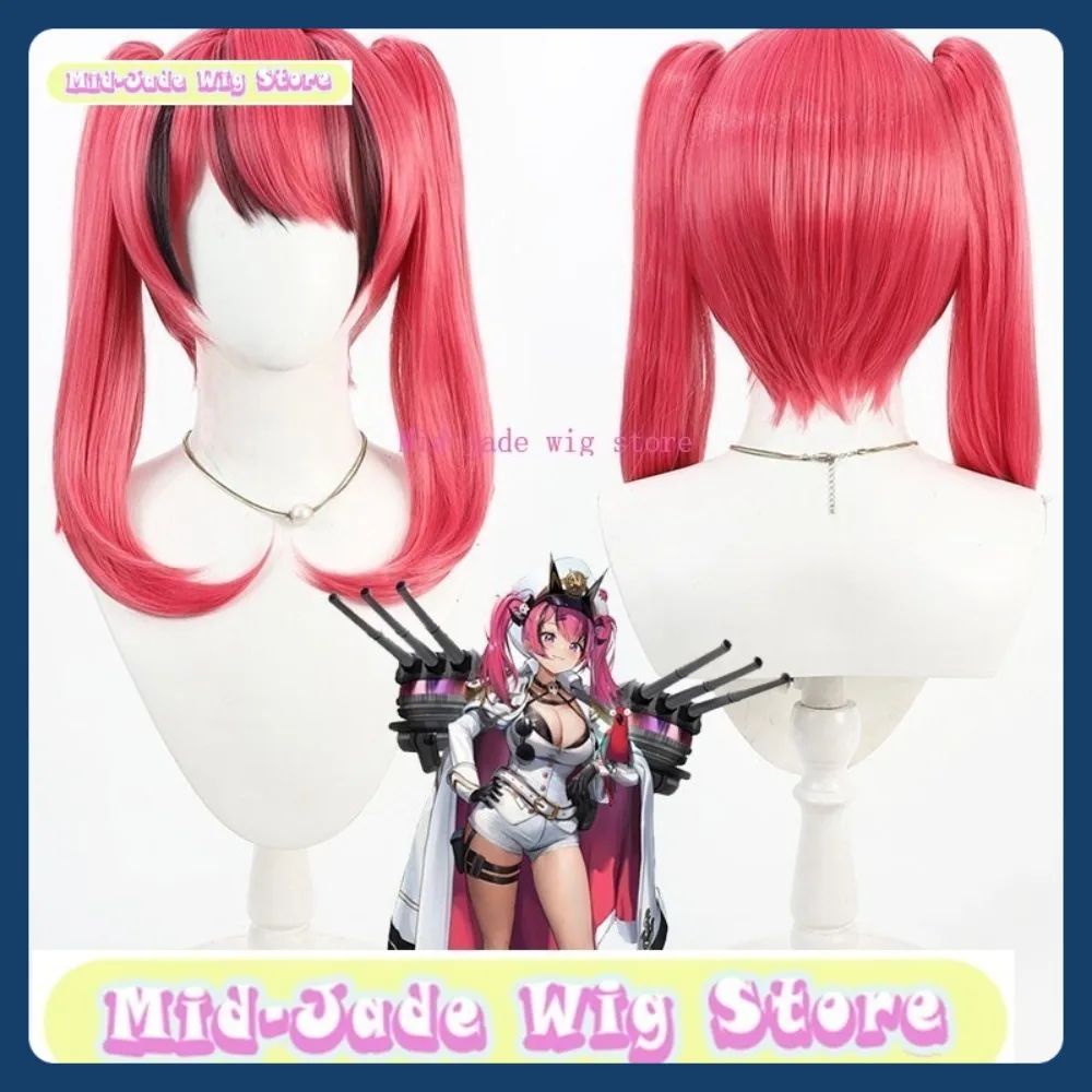 Mast Cosplay Perücke Halloween Cosplay stellt Anime Charakter Kostüme und Requisiten wieder her. Mid-Jade Wig Store