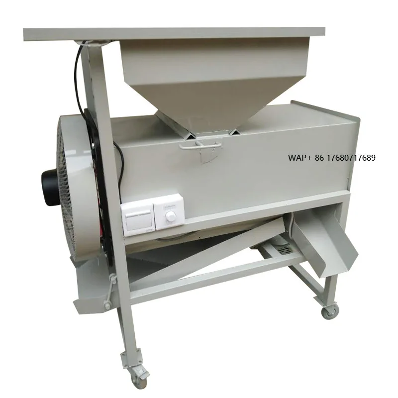 Tea air Separation Teas Sorghum Grain Seeds Sorting and Winnowing Ash Removal Wind Separator Machine Tea Screening Machine