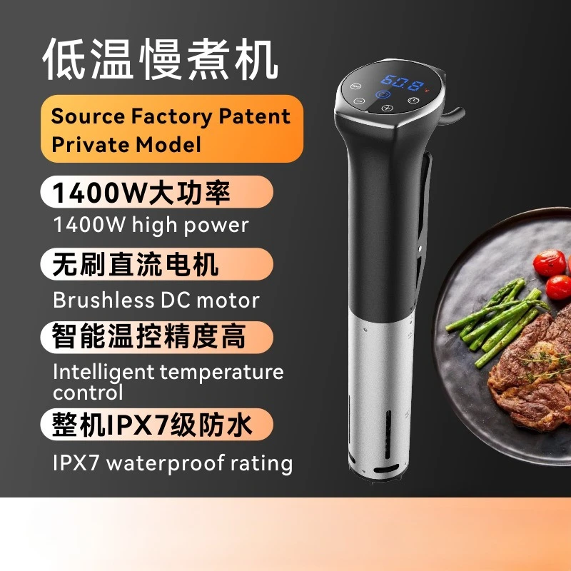 

Vacuum Sous Vide Cooker IPX7 Waterproof Heater Immersion Circulator Slow Cooker with Digital Display Reservation Function