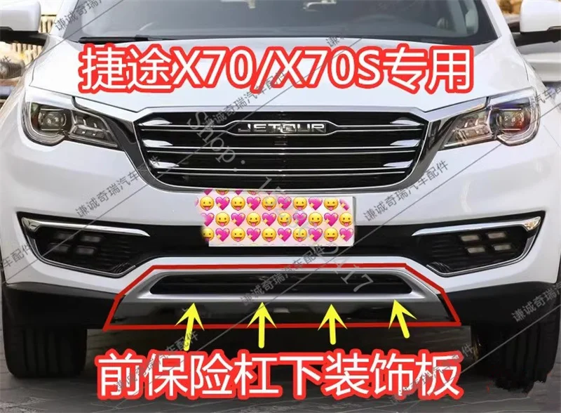 

Автомобильные аксессуары для JETOUR X70 2019 2020, оригинальная упаковка, передний и задний бампер из АБС-пластика, отделка, автомобильный спойлер на бампер