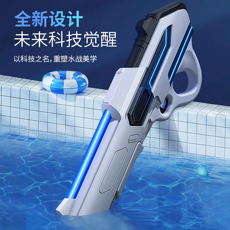 AK UNCLE Pistola de agua eléctrica automática de gran capacidad y potente pulverización de agua juguete de juego de agua de verano regalo de cumpleaños para niños