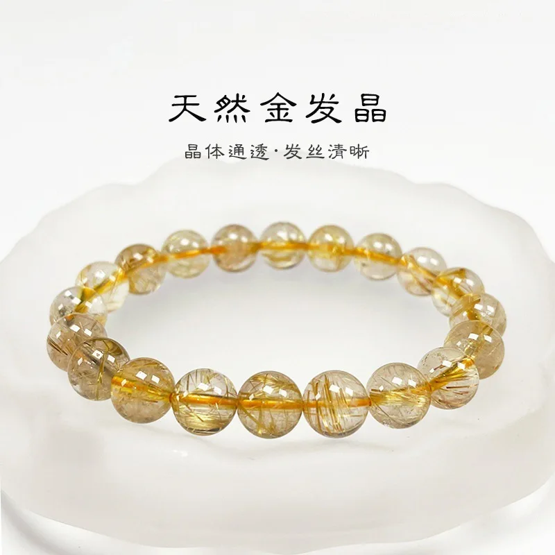 Brazilian Rutilated Quartz Bracelet, Single Or Multiple Strands, Yellow Jewelry, Natural