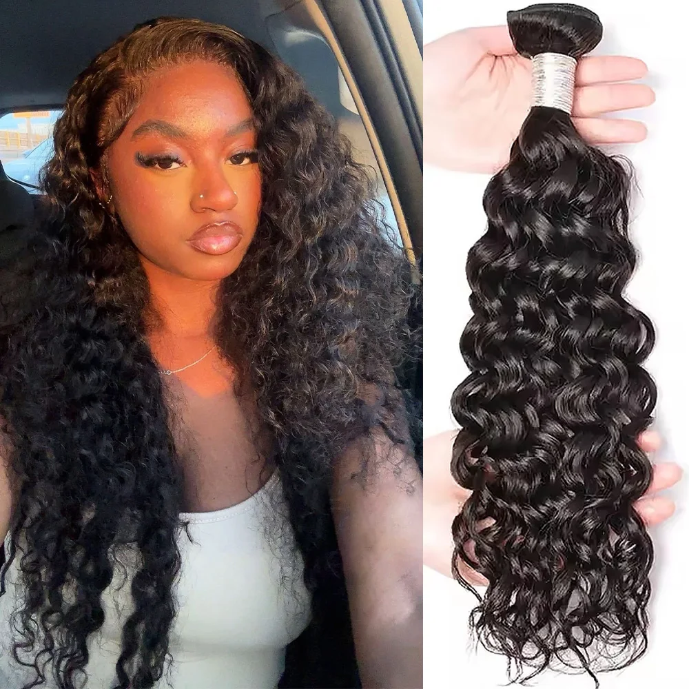 

12A Water Wave Human Hair Bundles Curly Hair Bundles Brazilian Wet and Wavy Natural Black Remy Hair Extension 1/3/4 Pcs