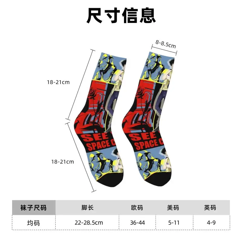 مخصص كاوبوي البيبوب أنيمي الرجال النساء طاقم الجوارب للجنسين Kawaii الكرتون مانغا       الربيع الصيف الخريف الشتاء اللباس الجوارب