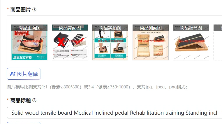 Solid wood tensile board Medical inclined pedal Rehabilitation training Standing inclined board Wooden Calf stretching artifact