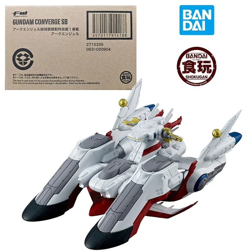 Bandai Shokugan FW Gundam Converge Sb Lcam-01Xa Archangel Ship Archangel 15Cm Anime Original Action Figure Model Toy Gift