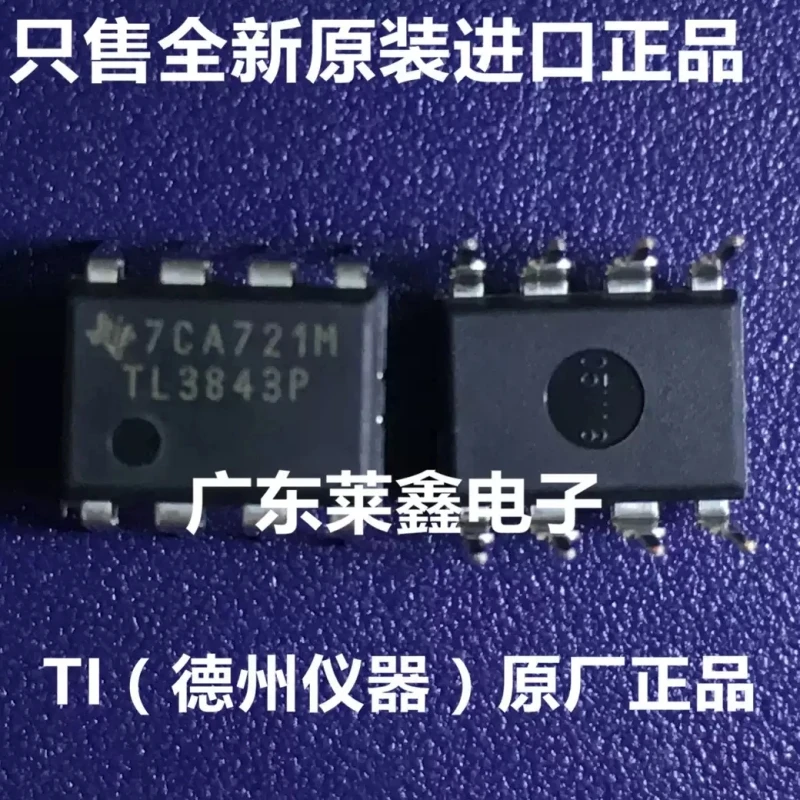 TL3843P TL3843 DIP-8 voltage regulator controller imported from TI original genuine product