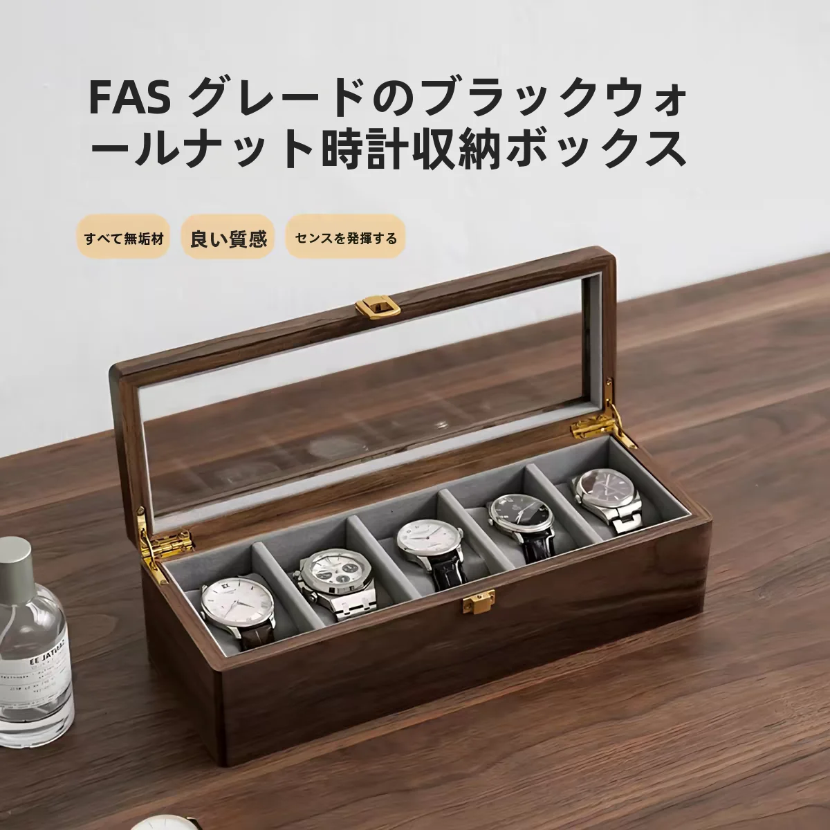 walnut-wood-watch-storage-box-men's-wood-watch-display-case-elegant-simple-design-high-quality-jewelry-box