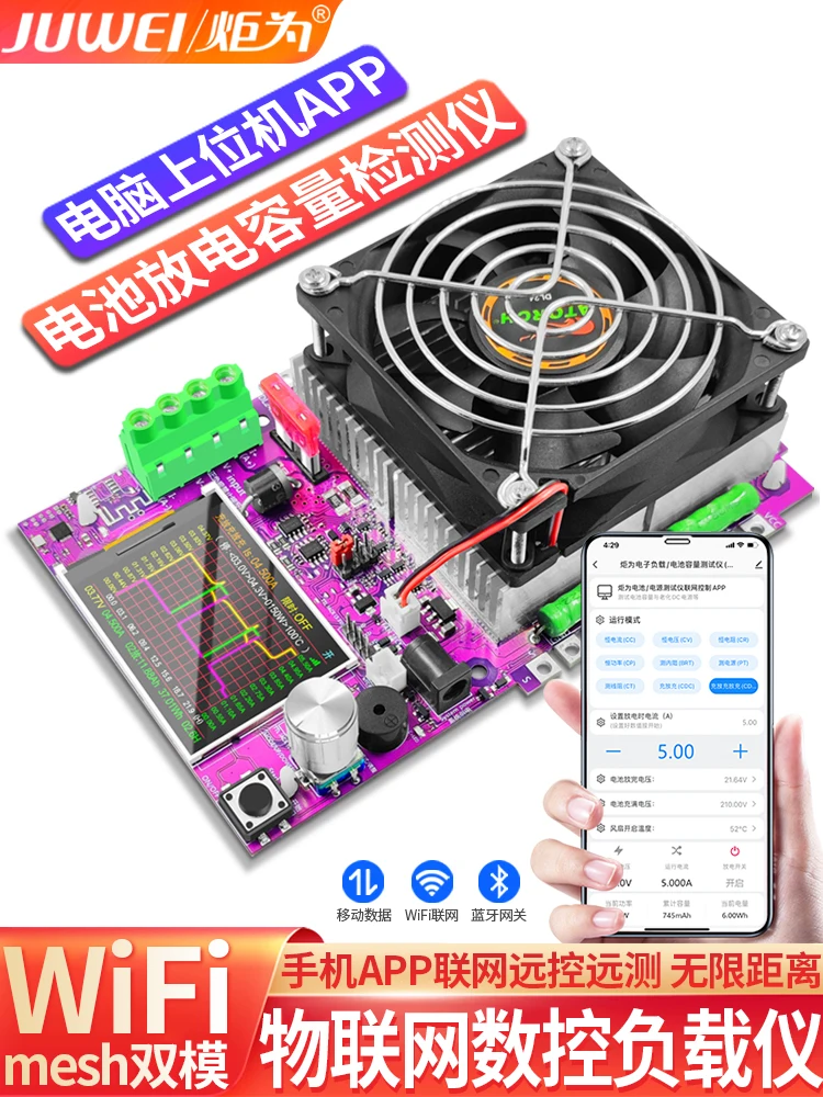 remote control telepon 40A beban elektronik paket baterai tunggal penguji kapasitas pengisian dan pengosongan deteksi resistansi internal