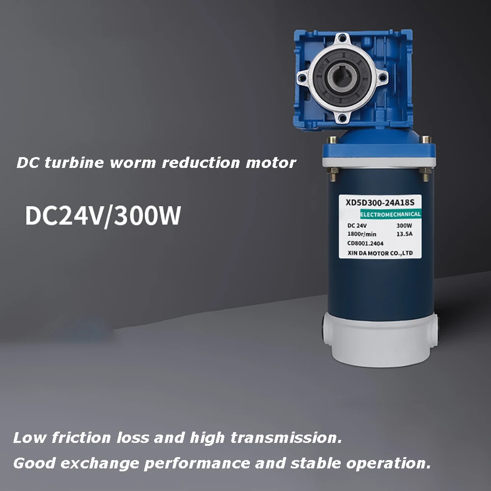 12V 24V 300W NMRV40 DC Worm Gear Motor with Dual Output Shaft RV40 Speed Adjustable DC motor CW CCW