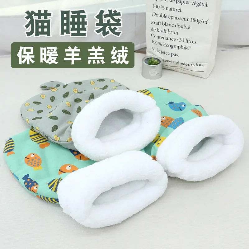 

Cat nest sleeping bag cat warm drilling hole cotton nest closed velvet kitten autumn and winter sleep quilt nest drilling