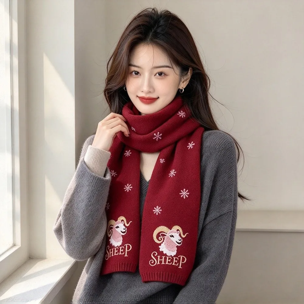 Chinese New Year Sheep Long Wool Scarf Embroidery Cartoon Lamb Windproof Cashmere Shawl Outdoor Soft Warm