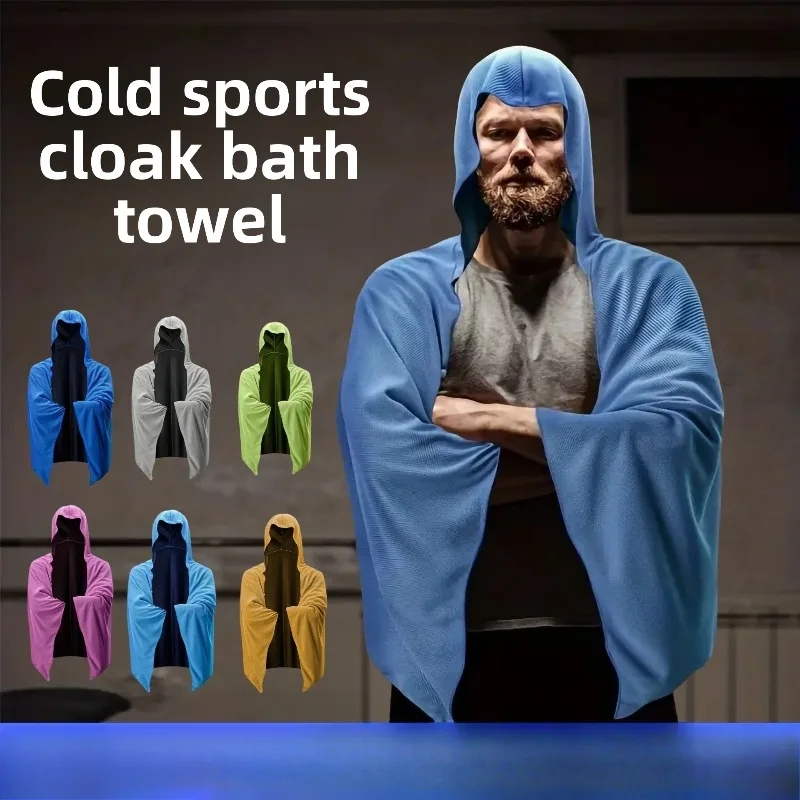 

Спорт на открытом воздухе, холодный солнцезащитный плащ, банное полотенце, быстросохнущая впитывающая солнцезащитная шаль, быстросохнущая плащ для банного полотенца
