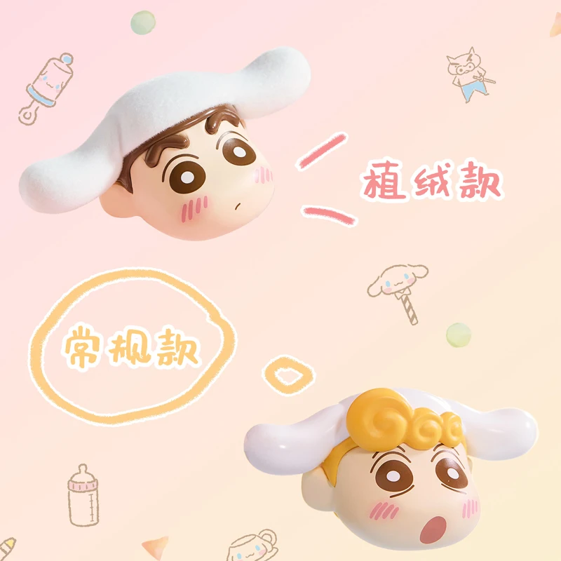 

Оригинальный Cinnamoroll X Crayon Shinchan Series, мини-шкатулка для слепых игрушек, сумка для слепых, модные коллекционные фигурки, детский подарок, демонстрационная фигурка