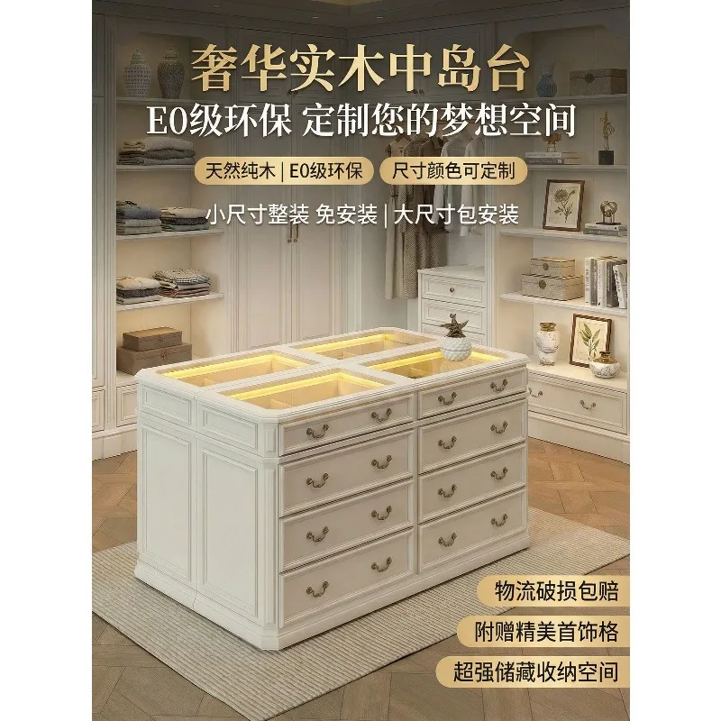 Pure solid wood light luxury American custom retro cream trench coat room Nakajima table chest locker jewelry display cabinet