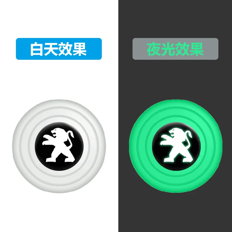Silicone Car Door Shock-Absorbing Stickers (Soundproof Buffer): Tailored for Peugeot 206/207/307/3008/2008/308/408/301/208/508