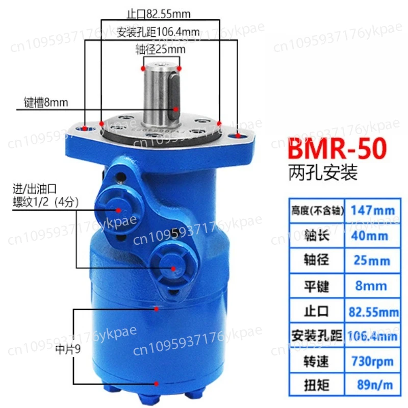 Hydraulic Motor Low…