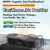 Purificador de aire Solar para coche, consumibles cero, eliminador de olores, eliminador de formaldehído y humo, barra de oxígeno para coche y hogar