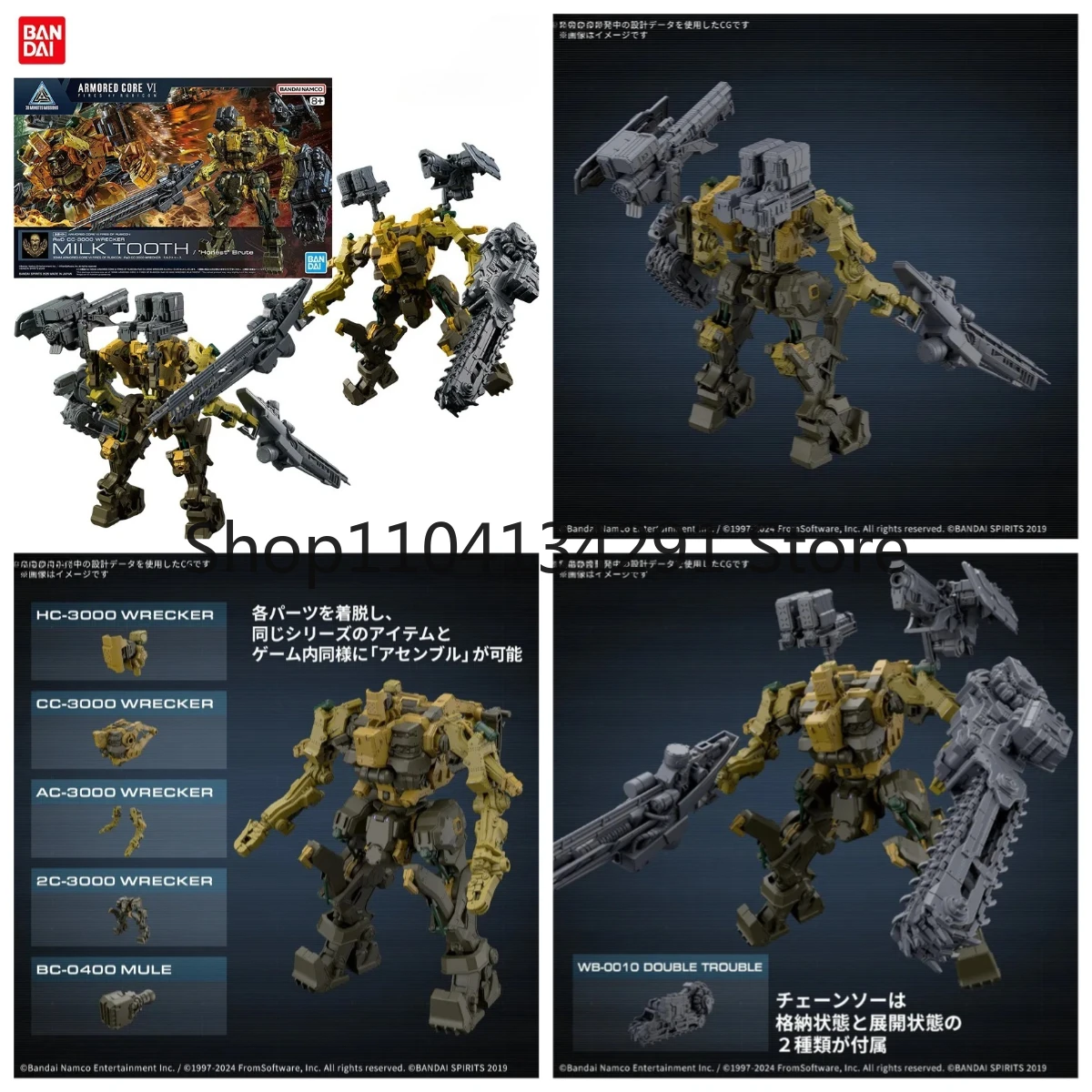 

Original Bandai 30MM ARMORED CORE VI: Fire of Rubicon Action Type RaD CC-3000 Destroyer Toy Model Birthday Gift Figure